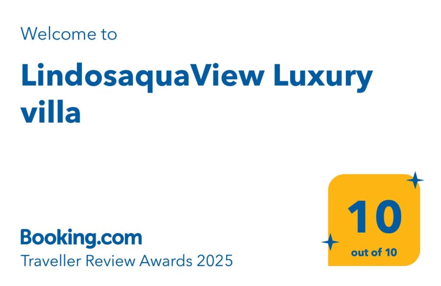 Home-Printed-Award-TRA-2025 αντίγραφο